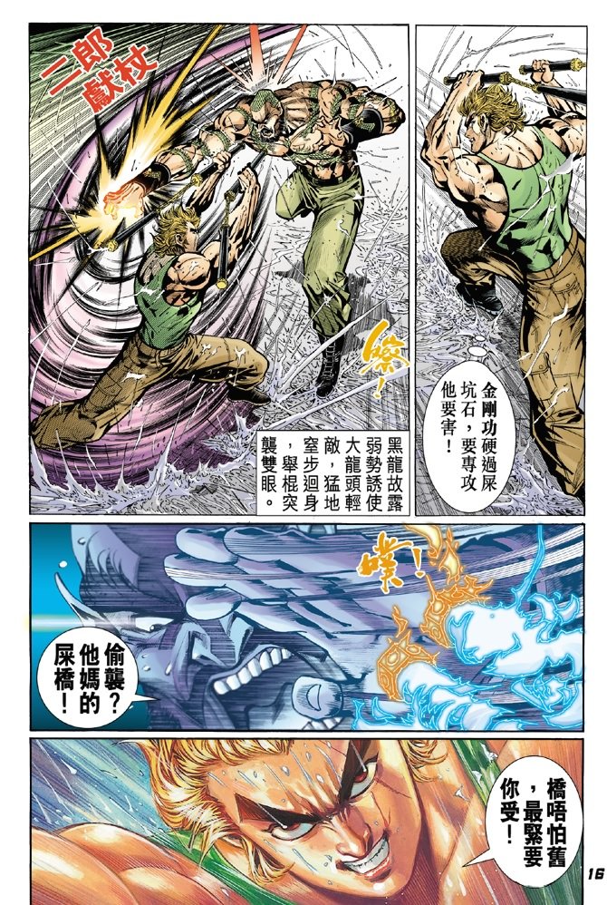第28卷