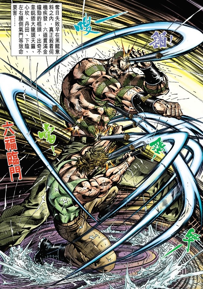 第28卷