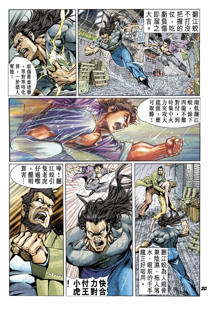 第28卷