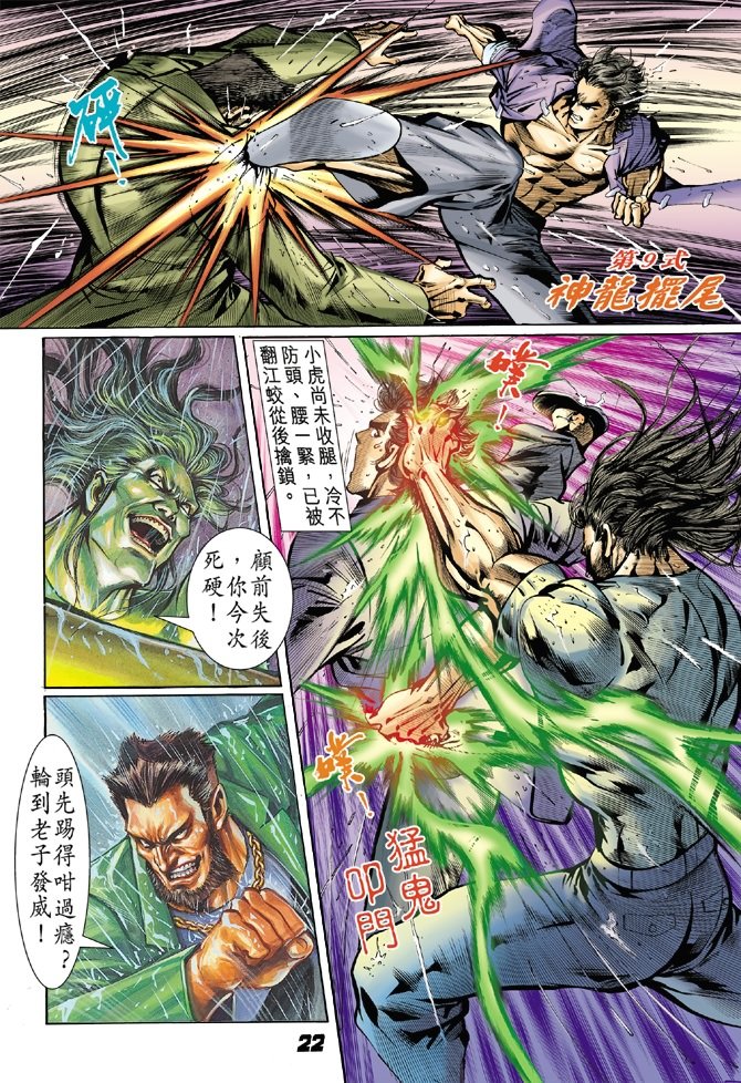 第28卷