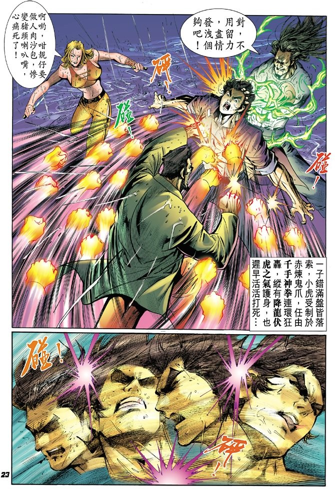第28卷