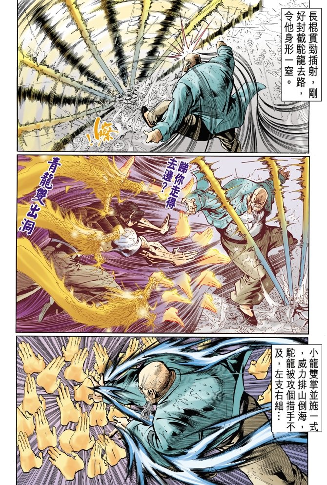第28卷