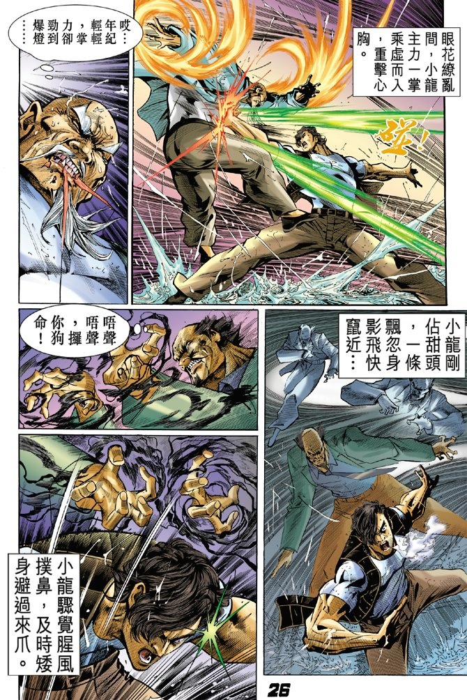 第28卷