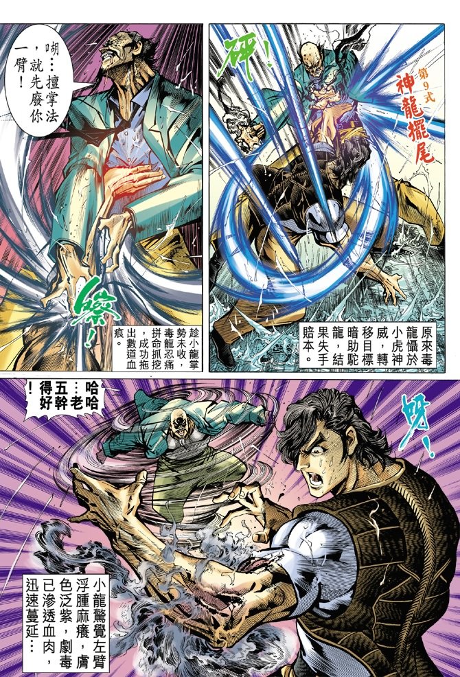 第28卷
