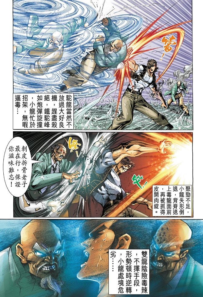 第28卷