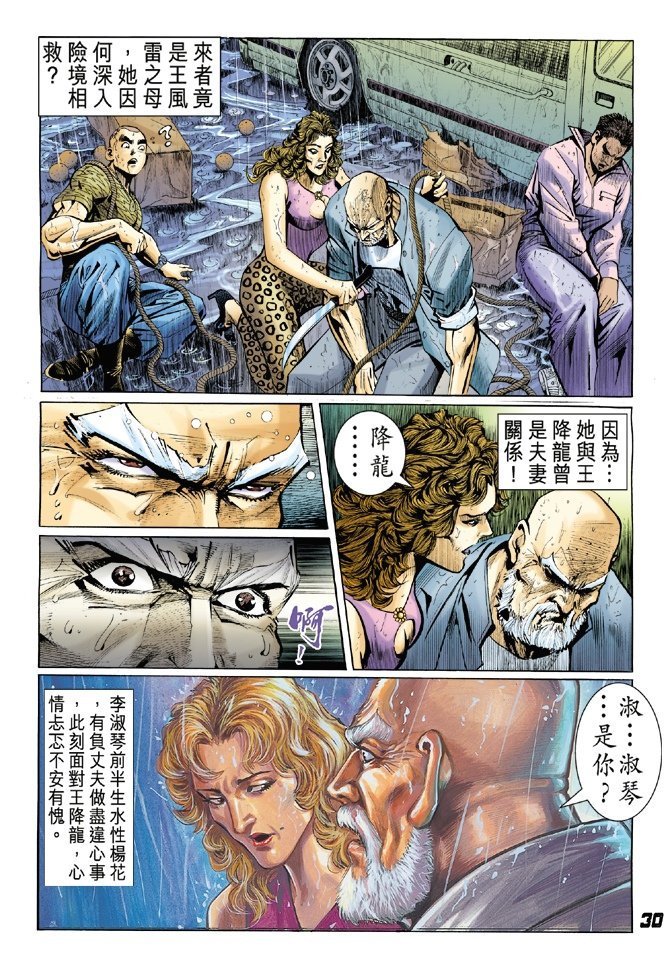 第28卷