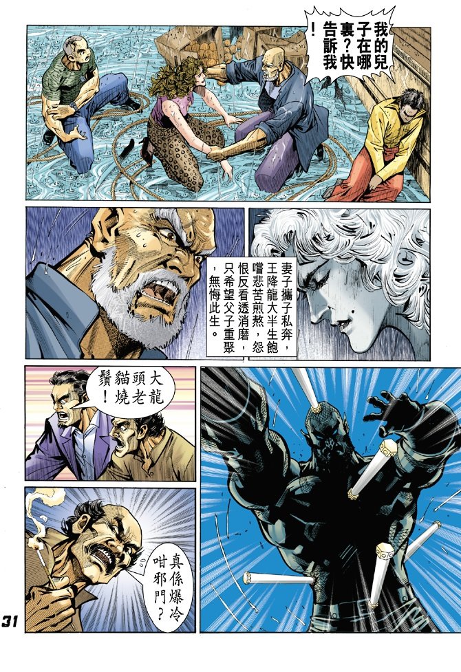 第28卷