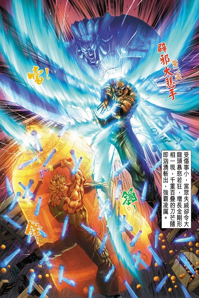 第28卷