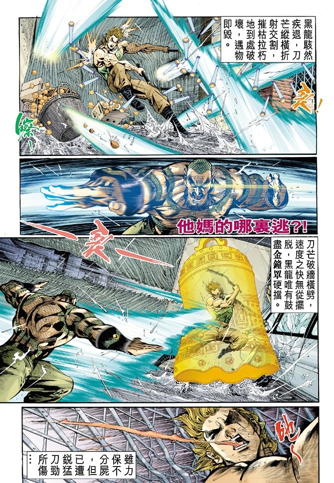 第28卷