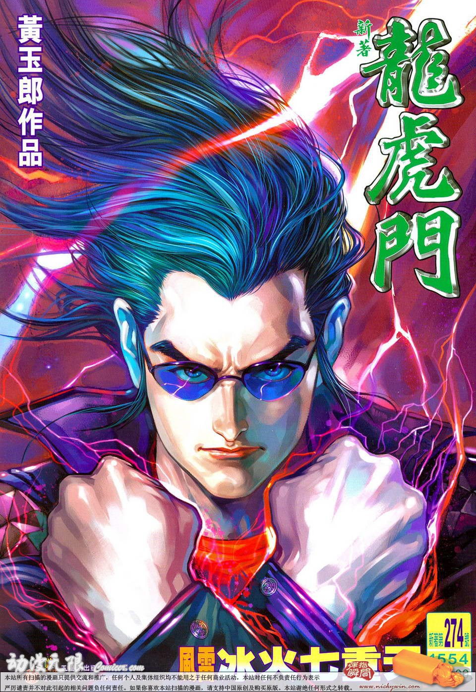 第274卷