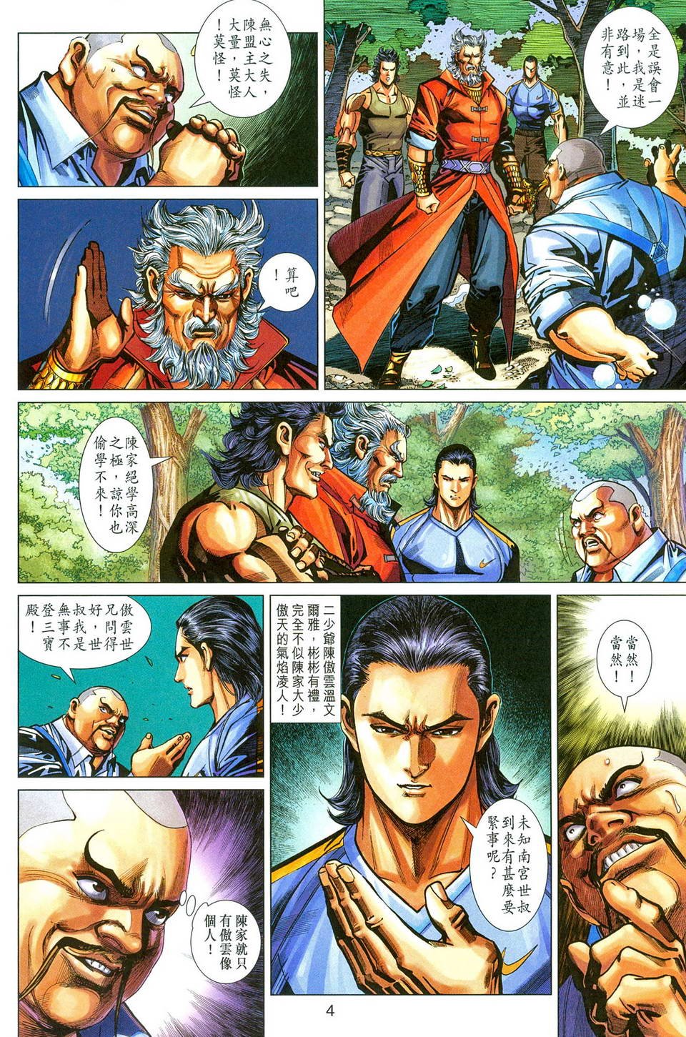 第274卷