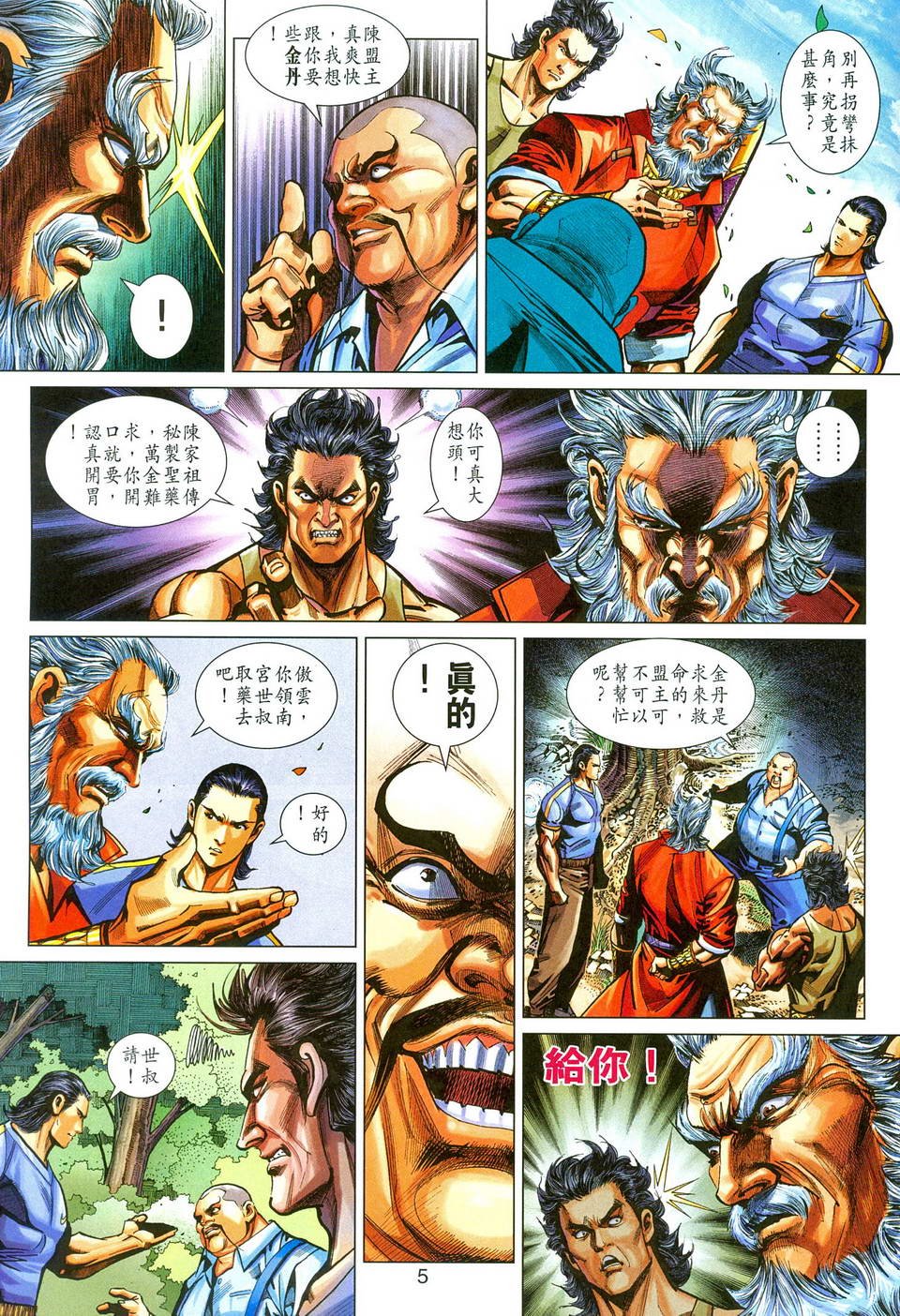 第274卷