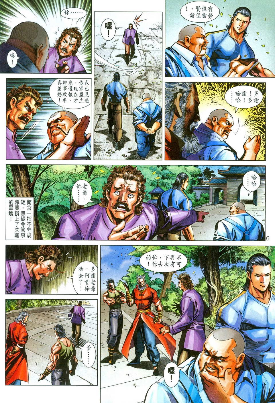 第274卷