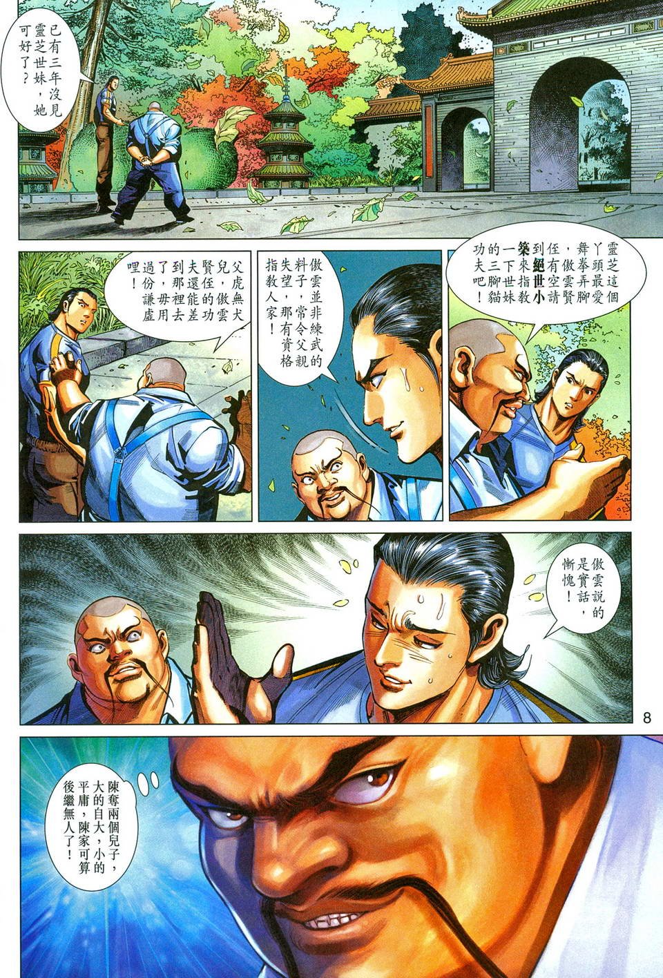 第274卷