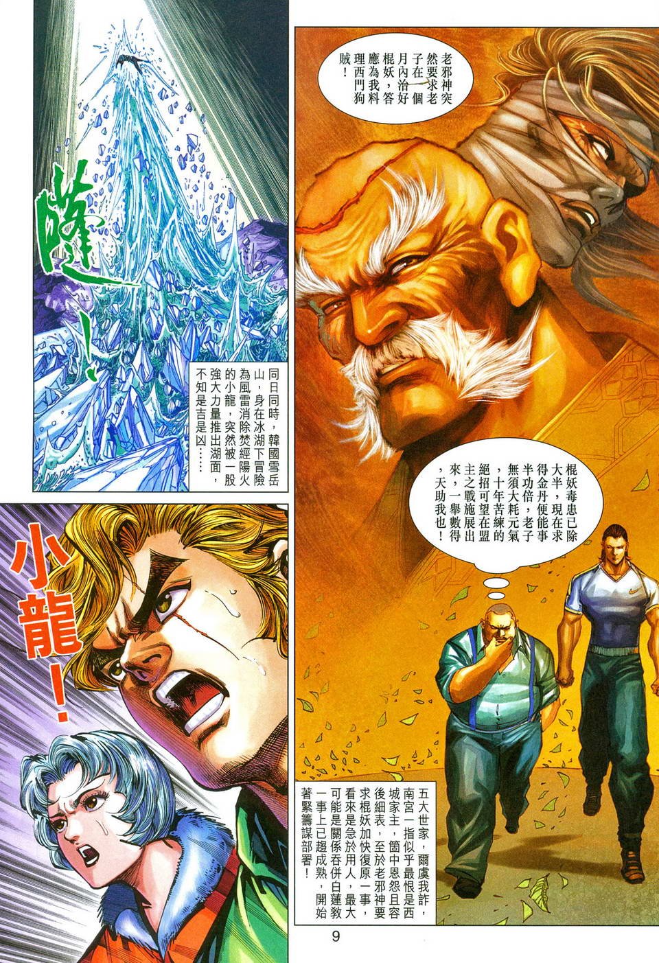 第274卷
