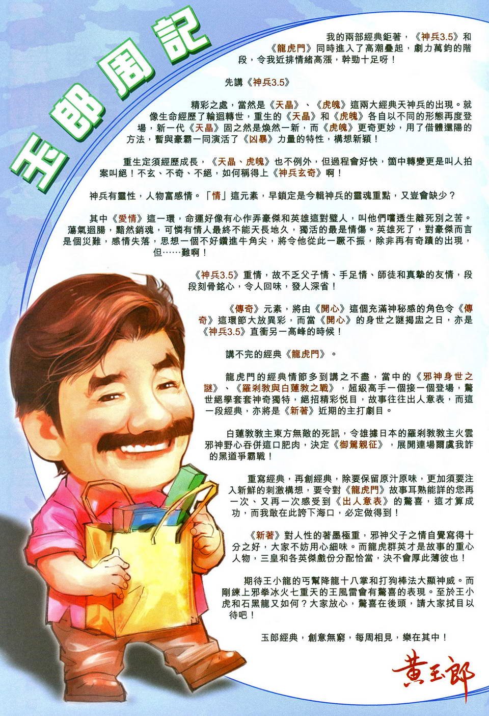 第274卷