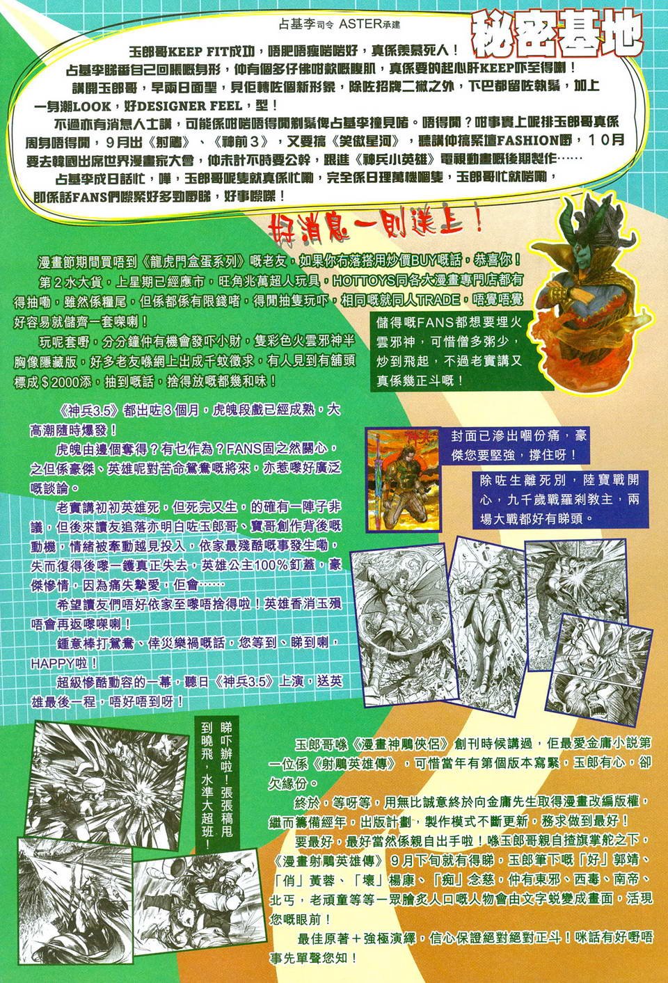 第274卷
