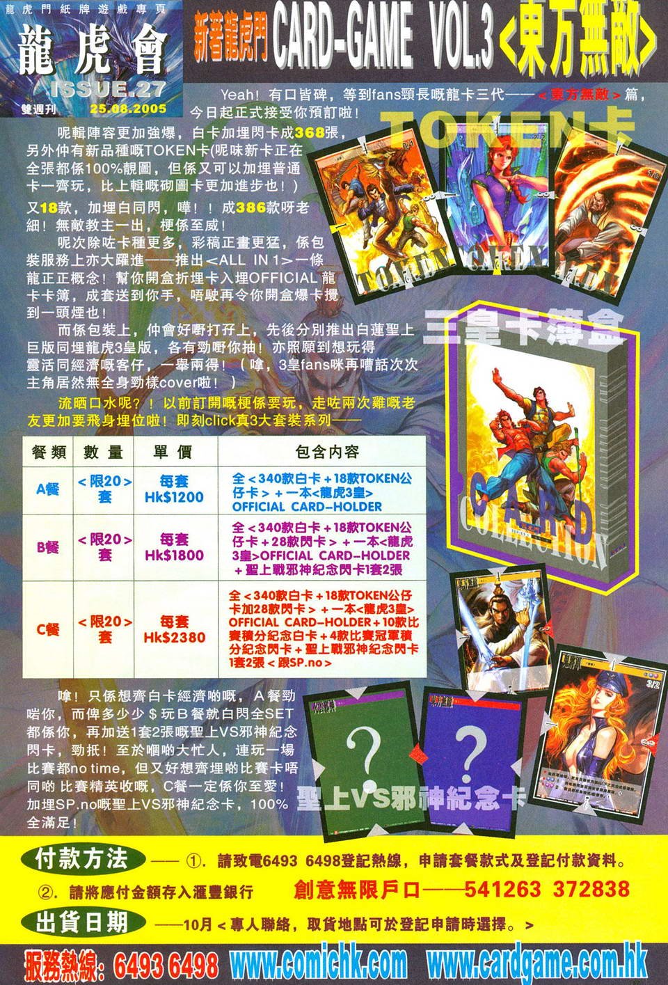 第274卷