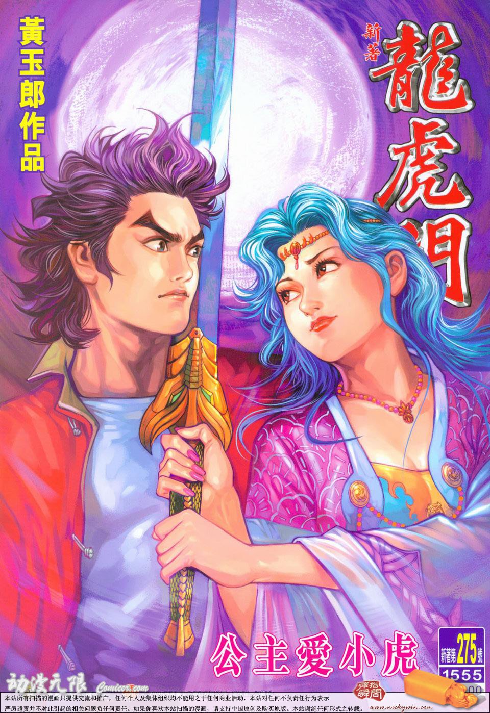 第275卷
