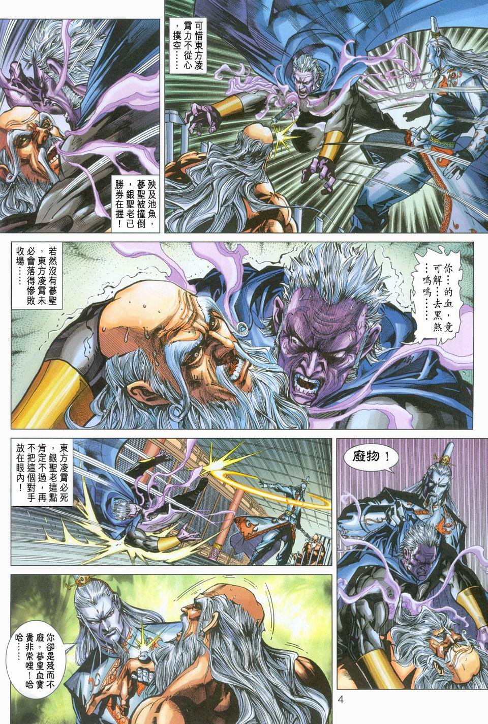 第275卷