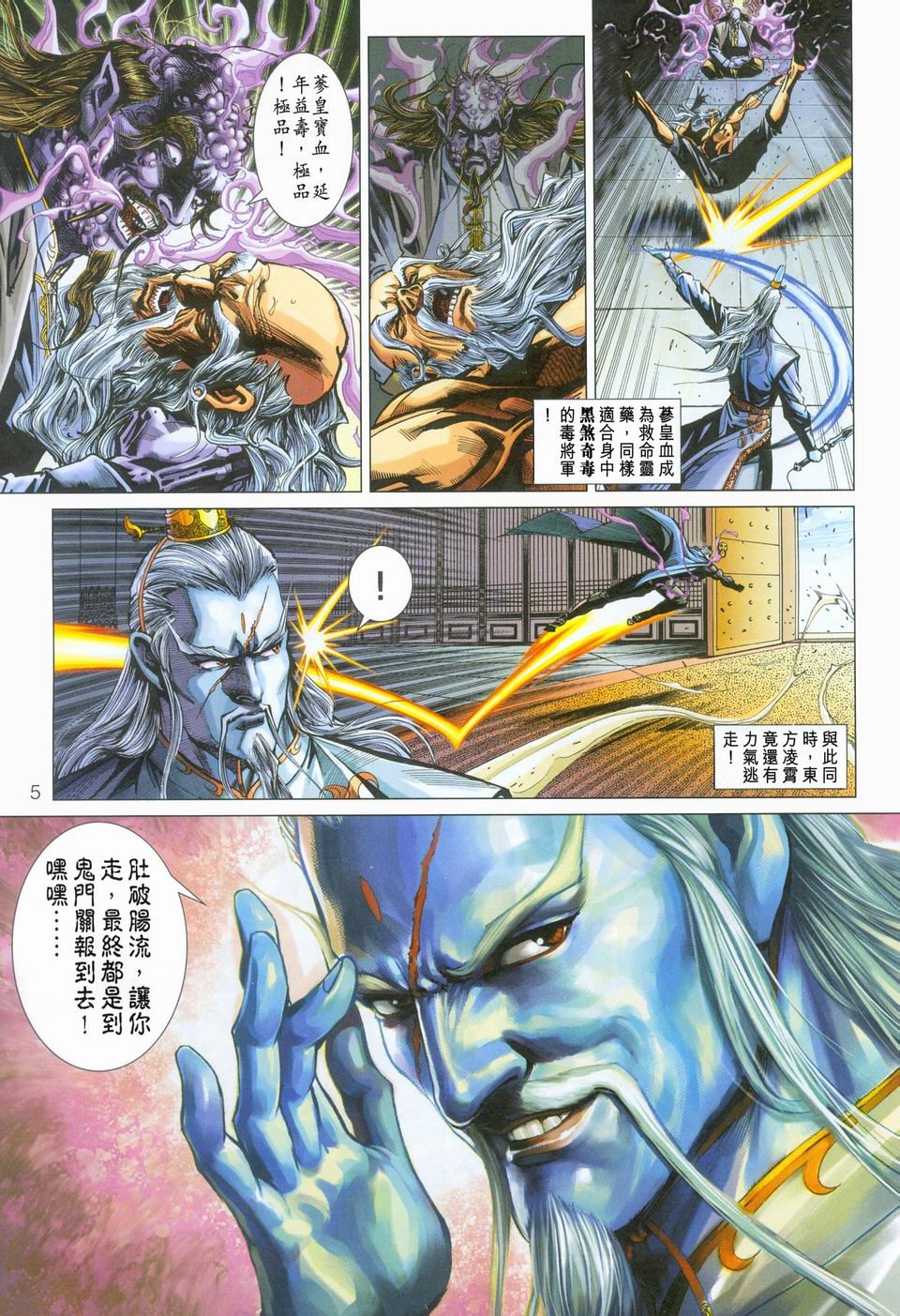 第275卷