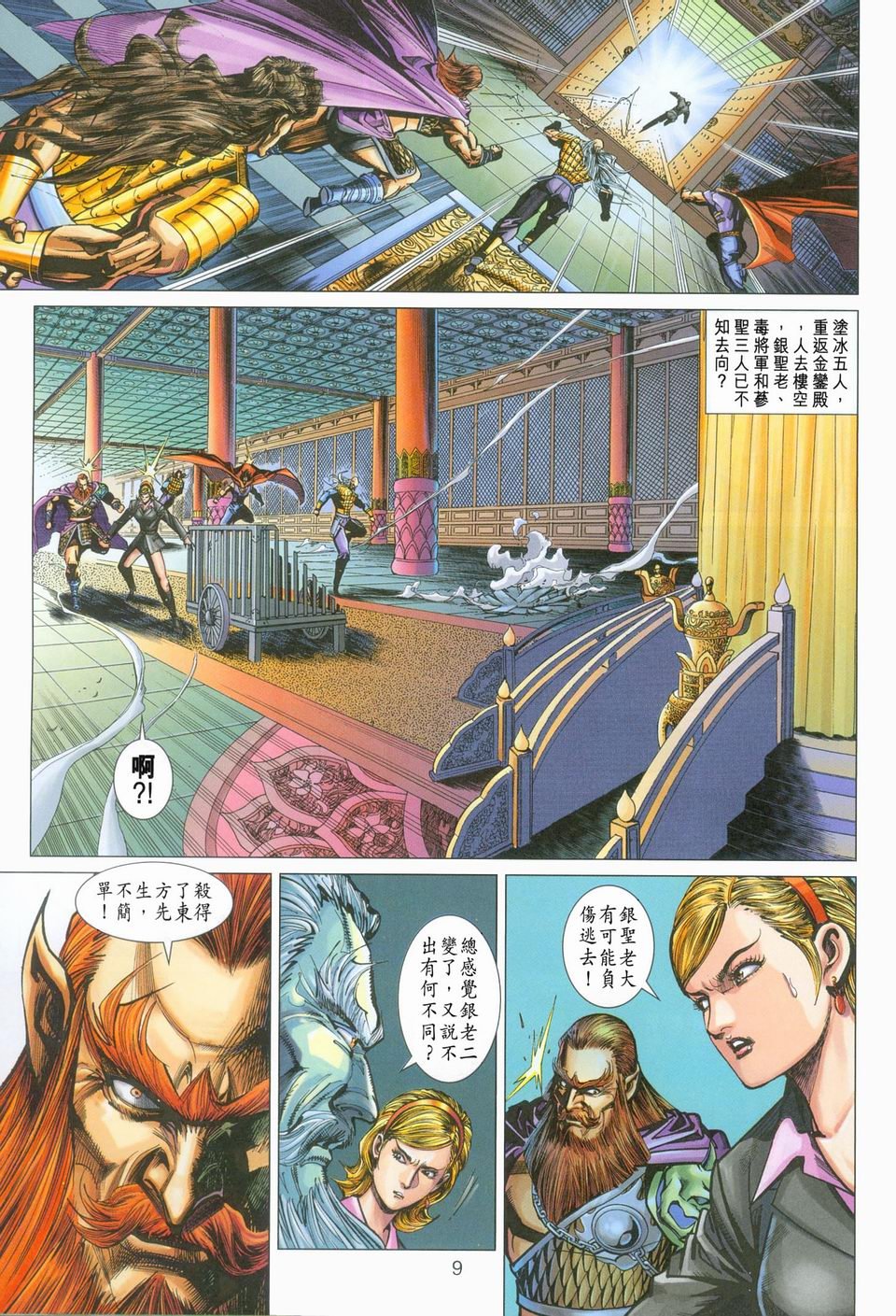 第275卷