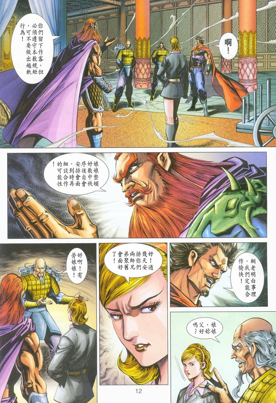 第275卷