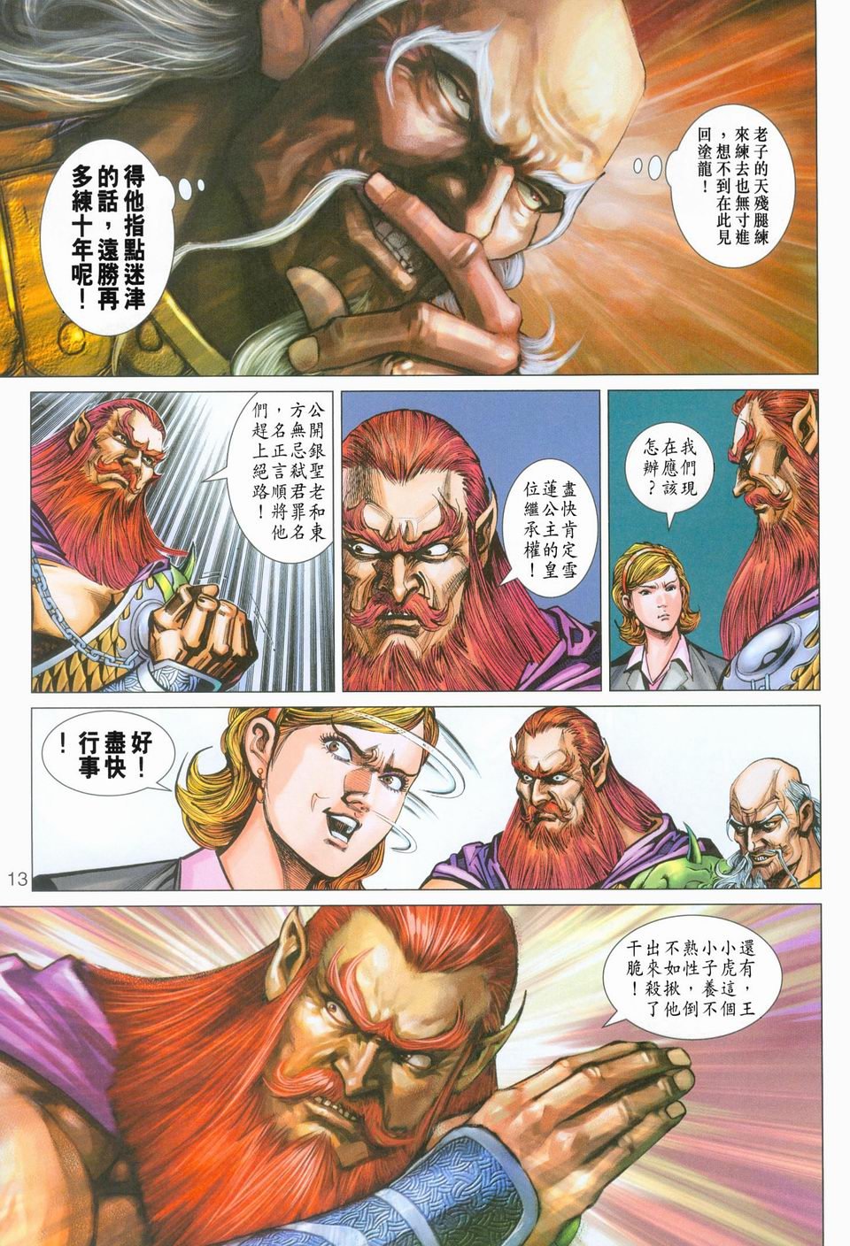 第275卷