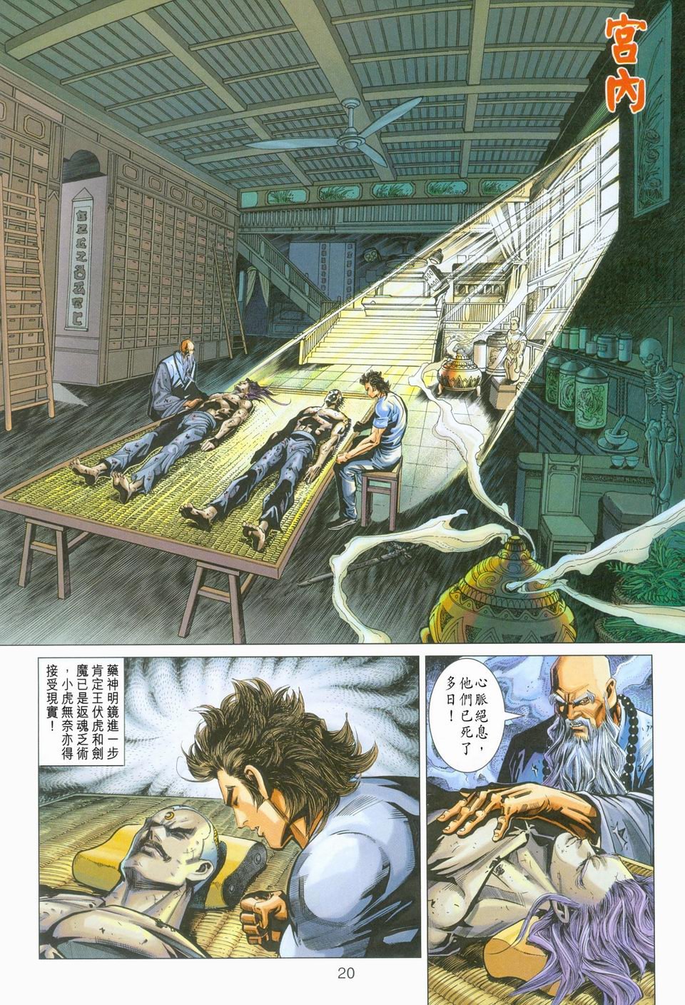 第275卷