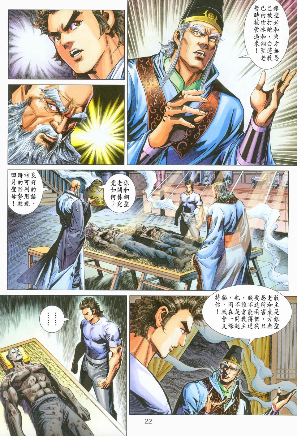 第275卷