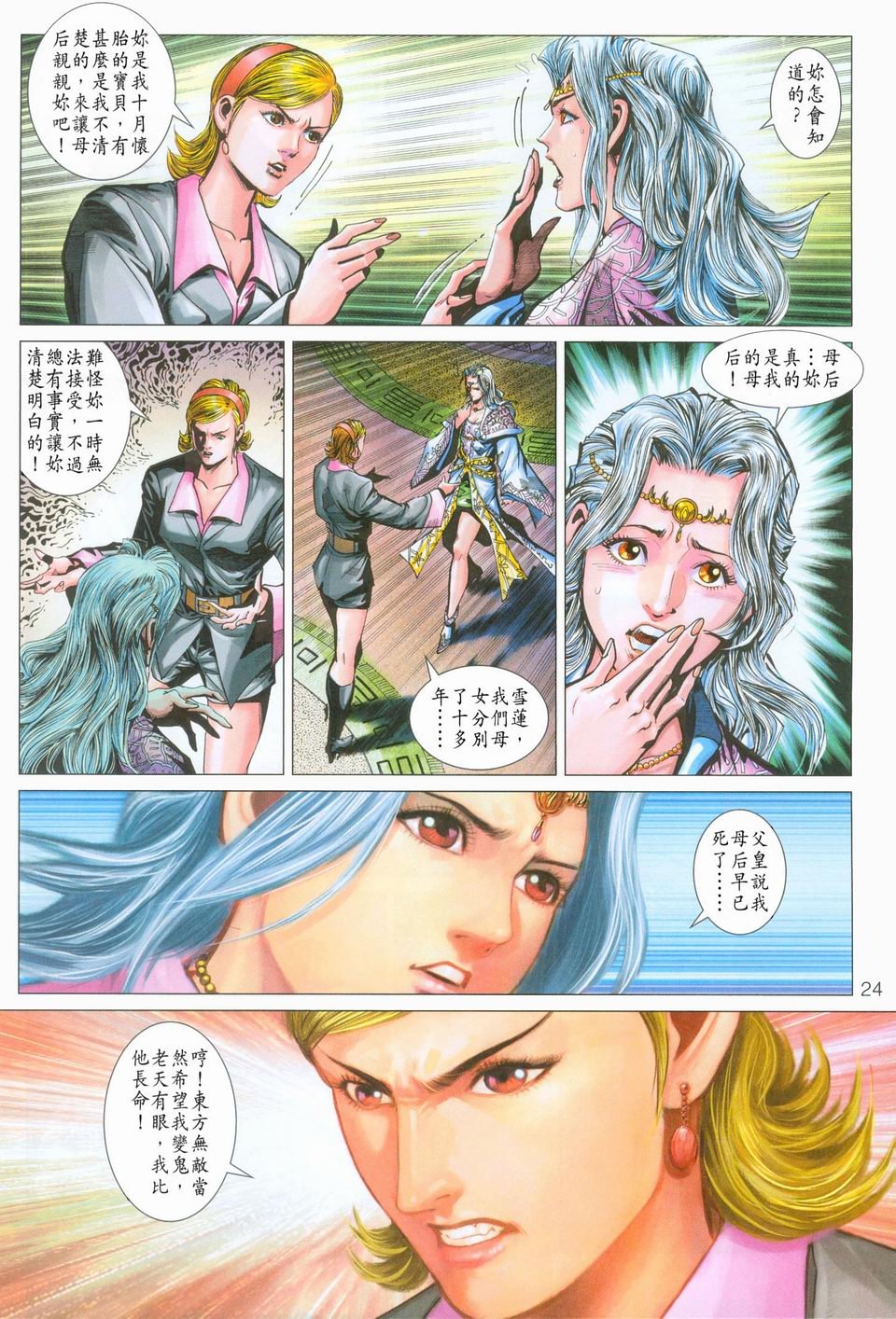 第275卷