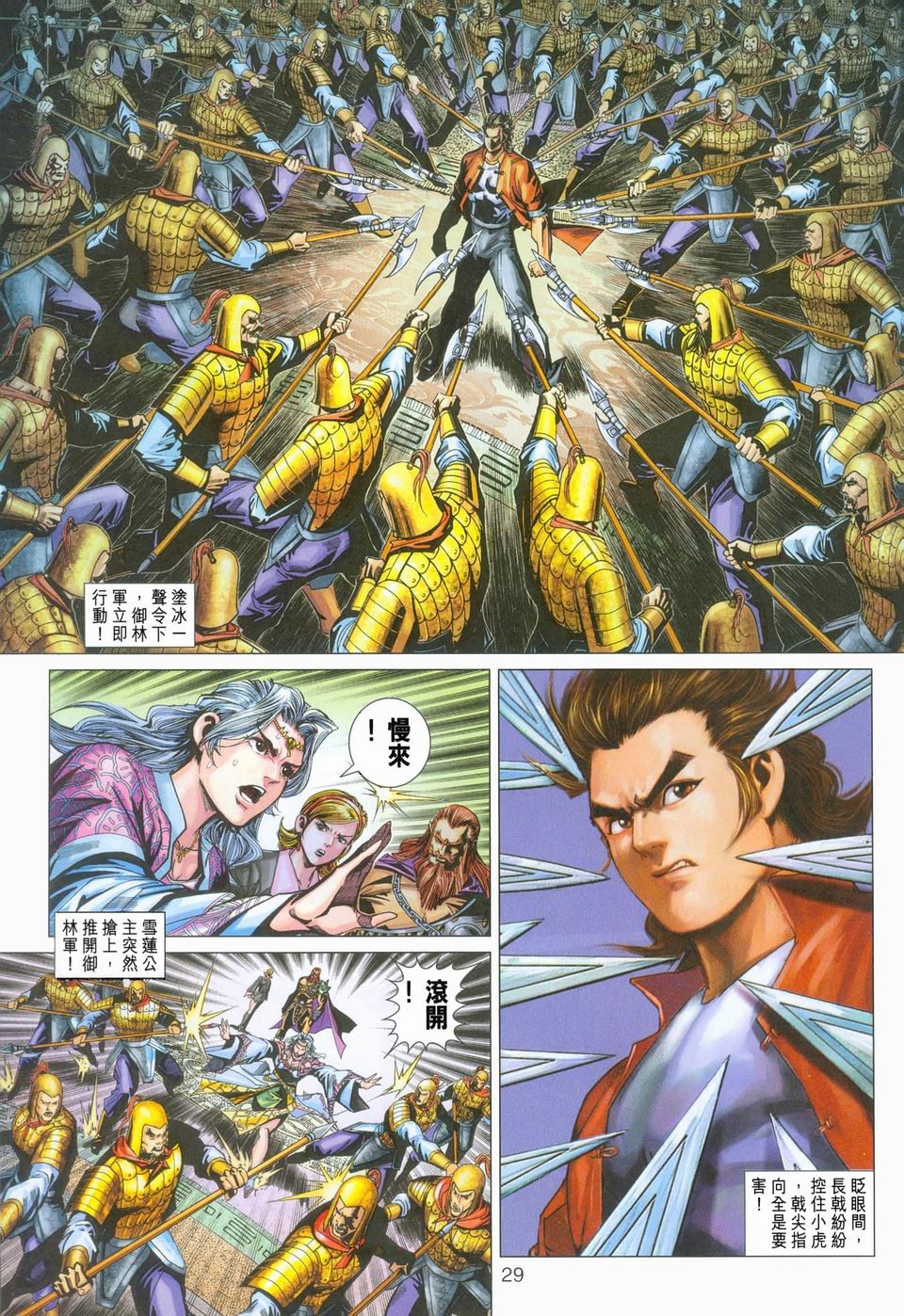 第275卷