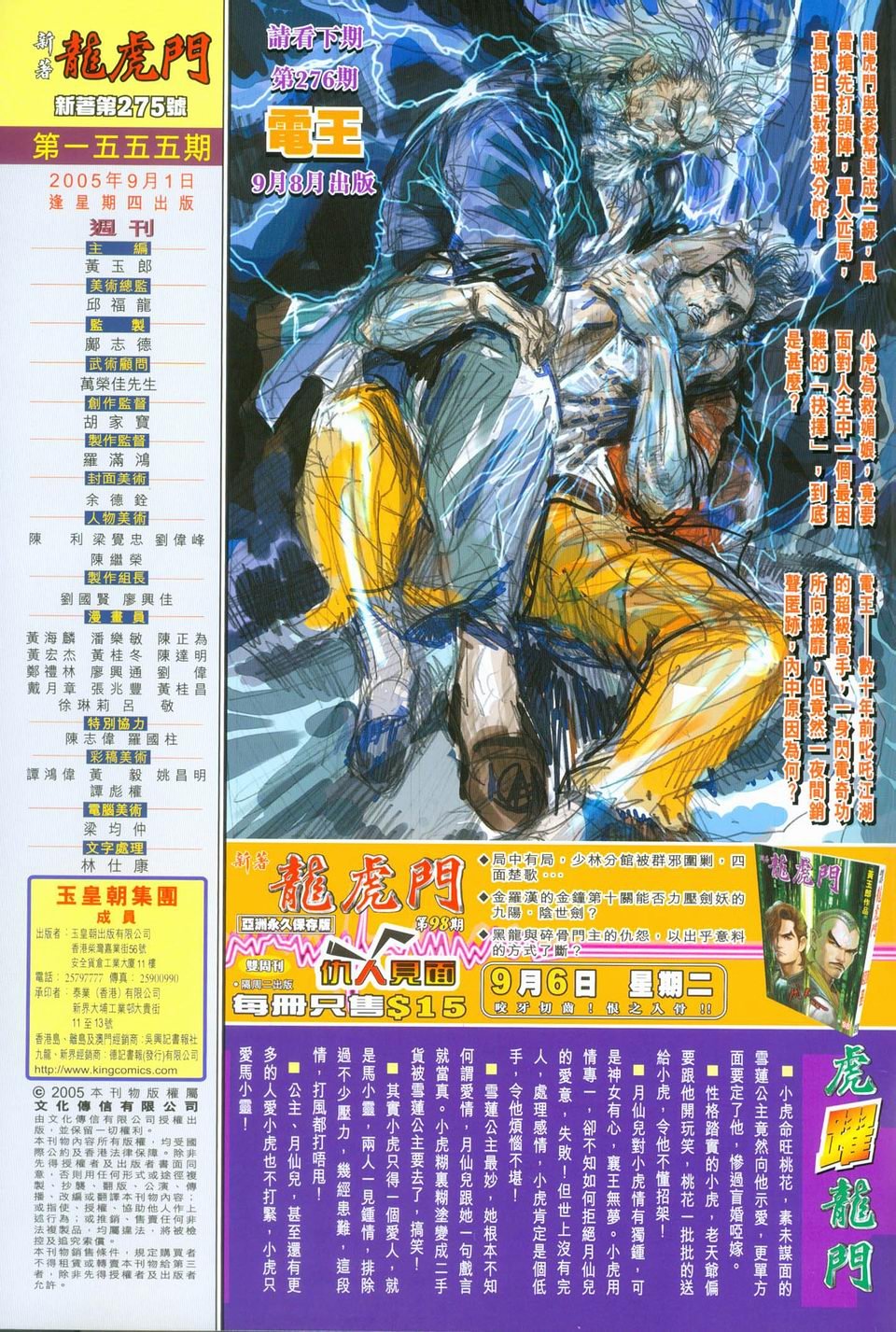 第275卷