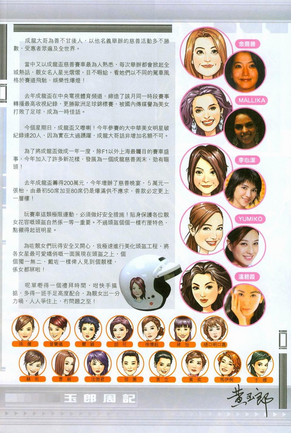 第275卷