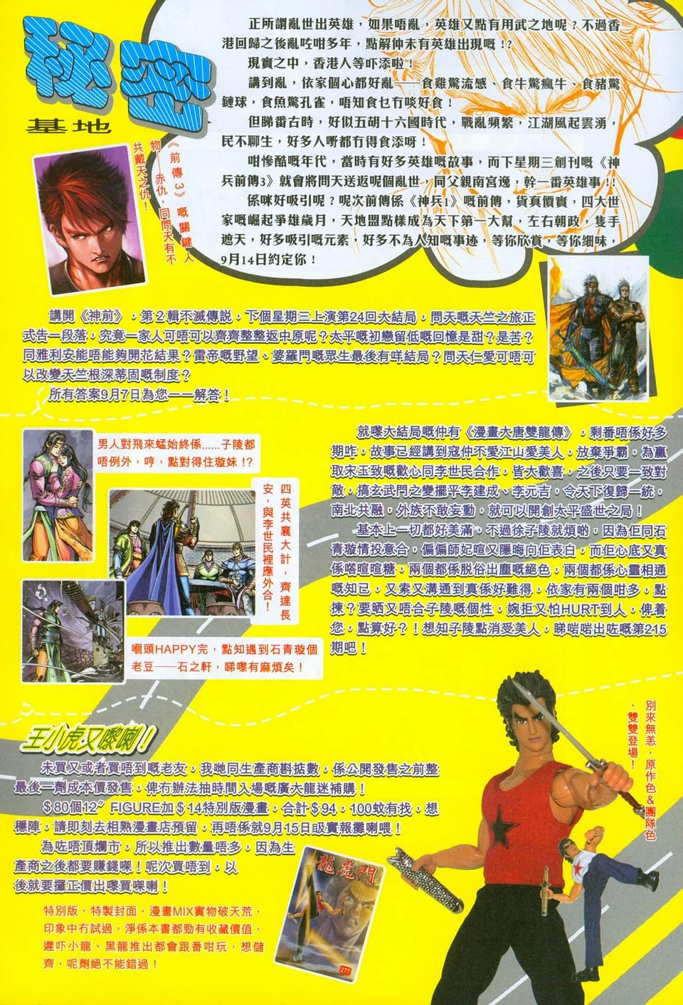 第275卷