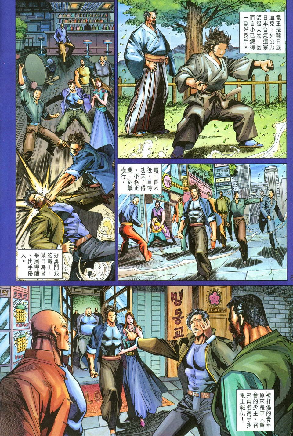第276卷