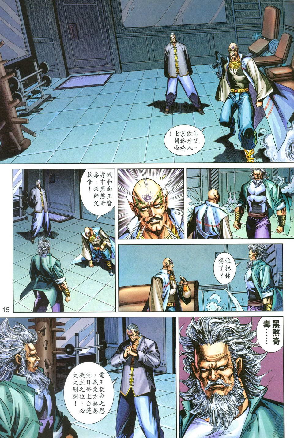 第276卷