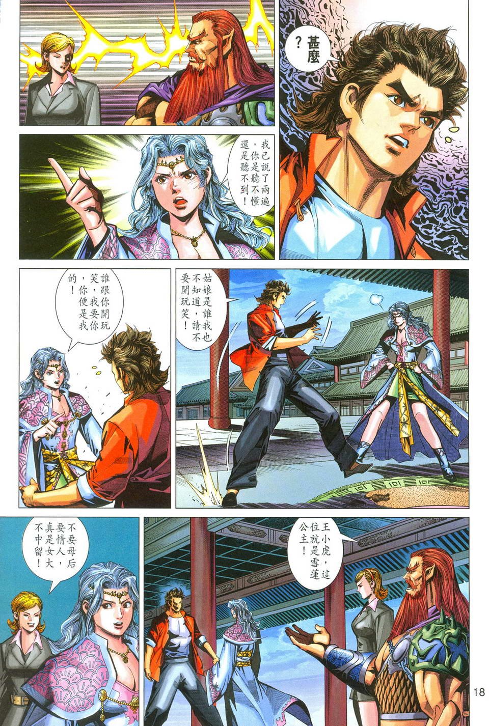 第276卷