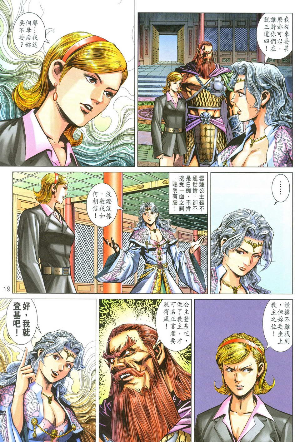 第276卷