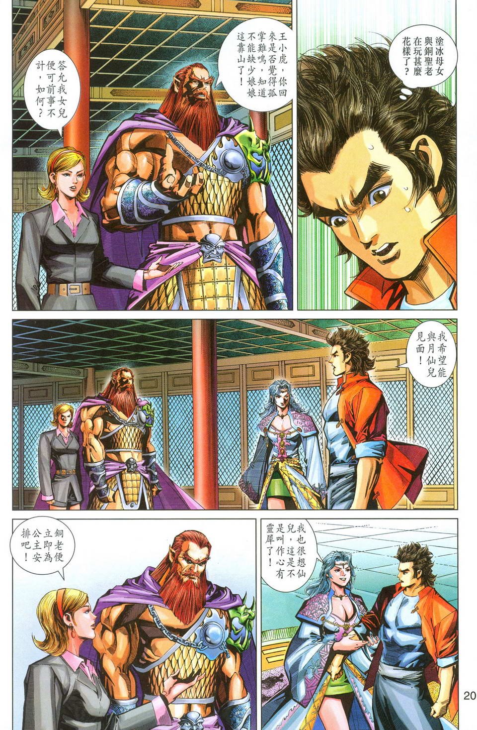 第276卷