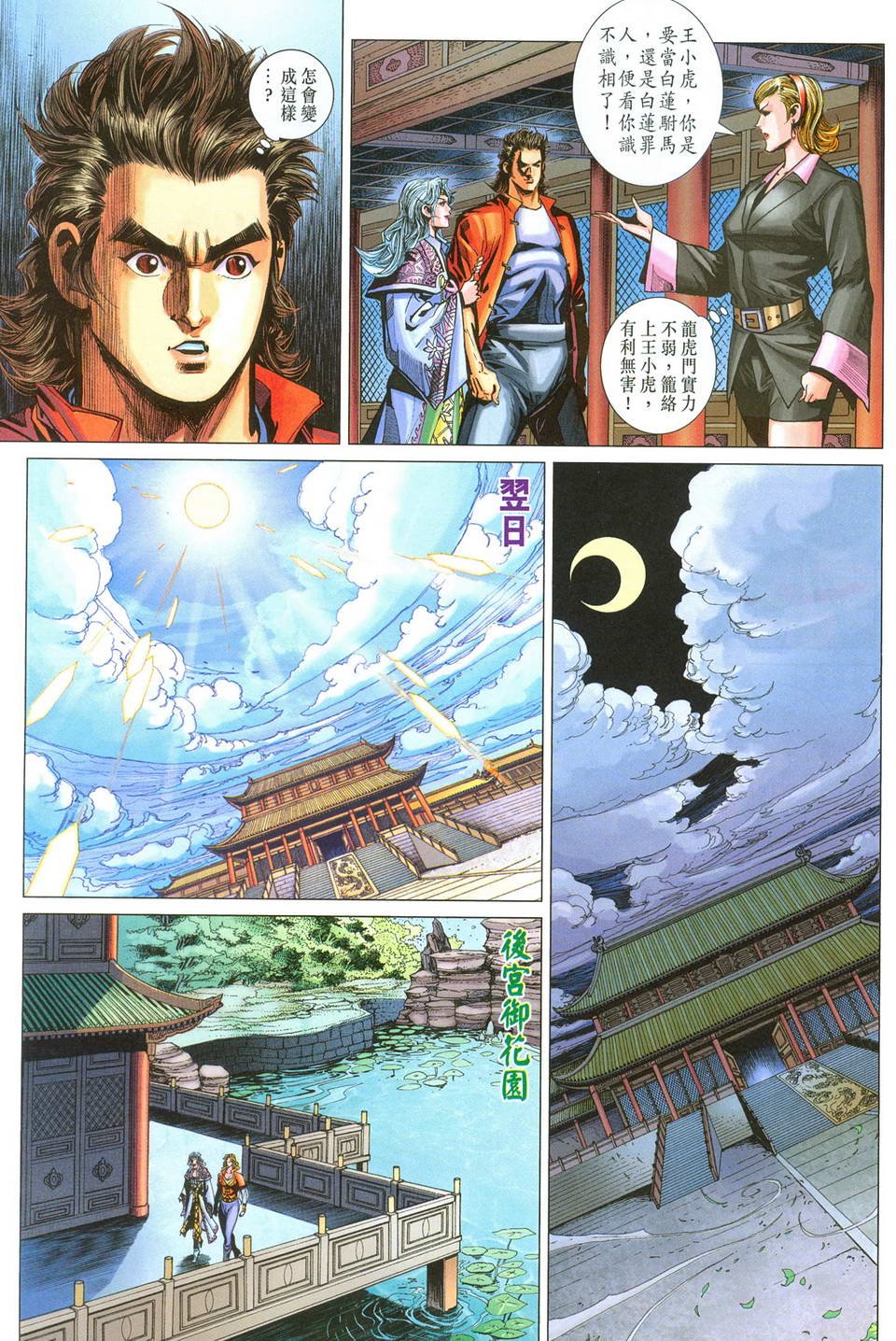 第276卷