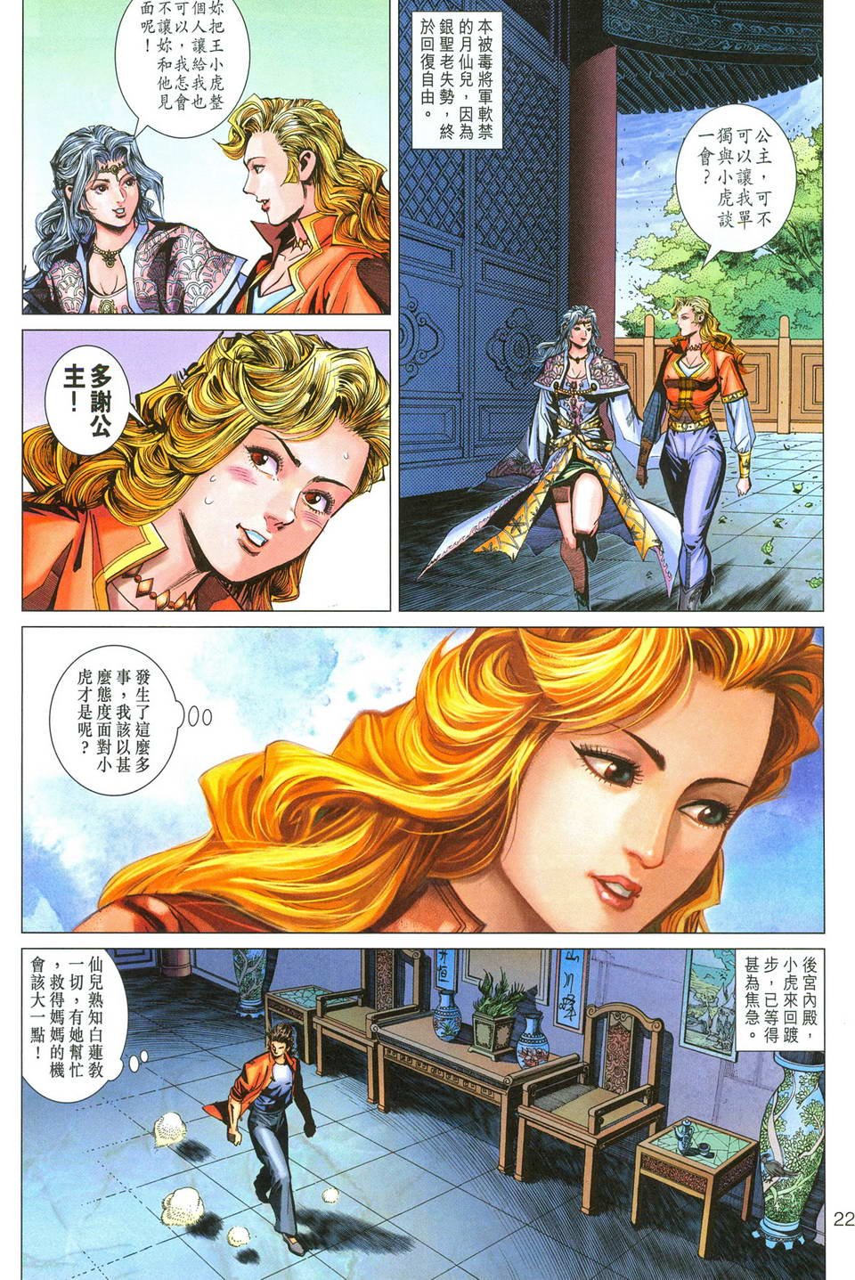 第276卷