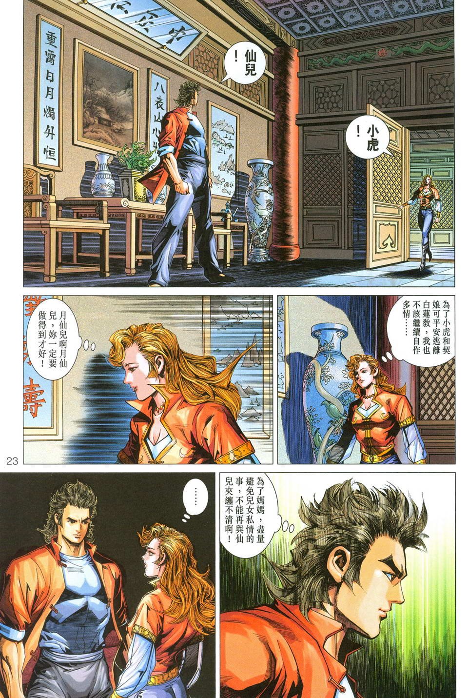 第276卷