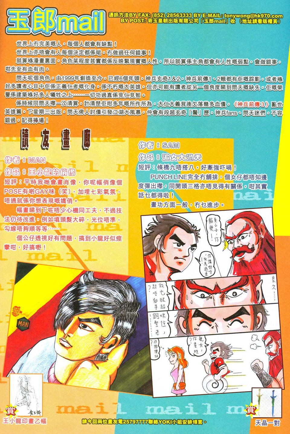 第276卷