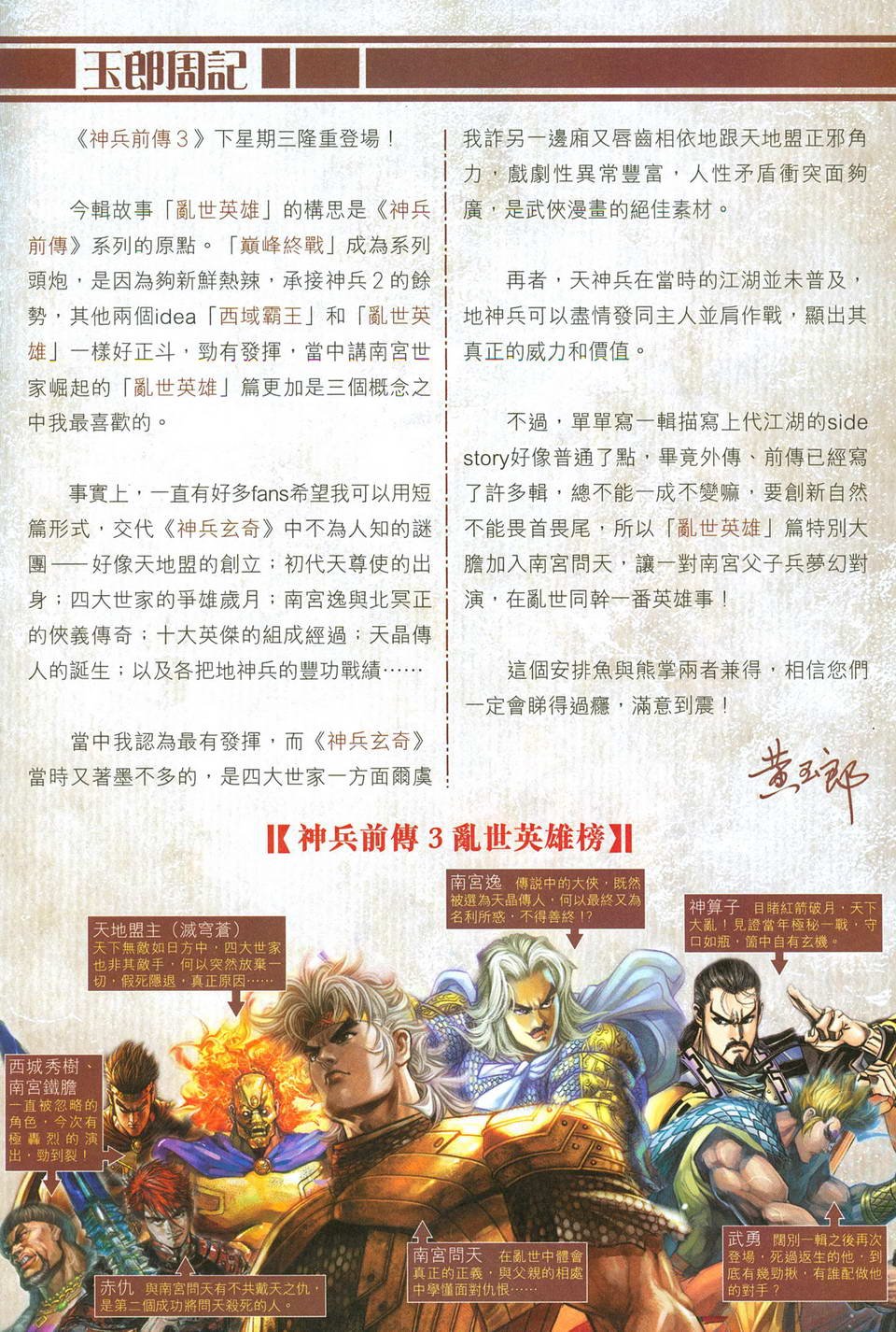 第276卷