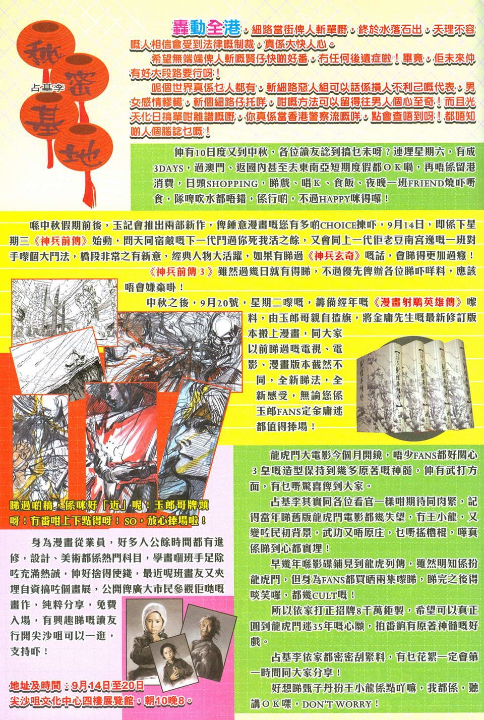 第276卷