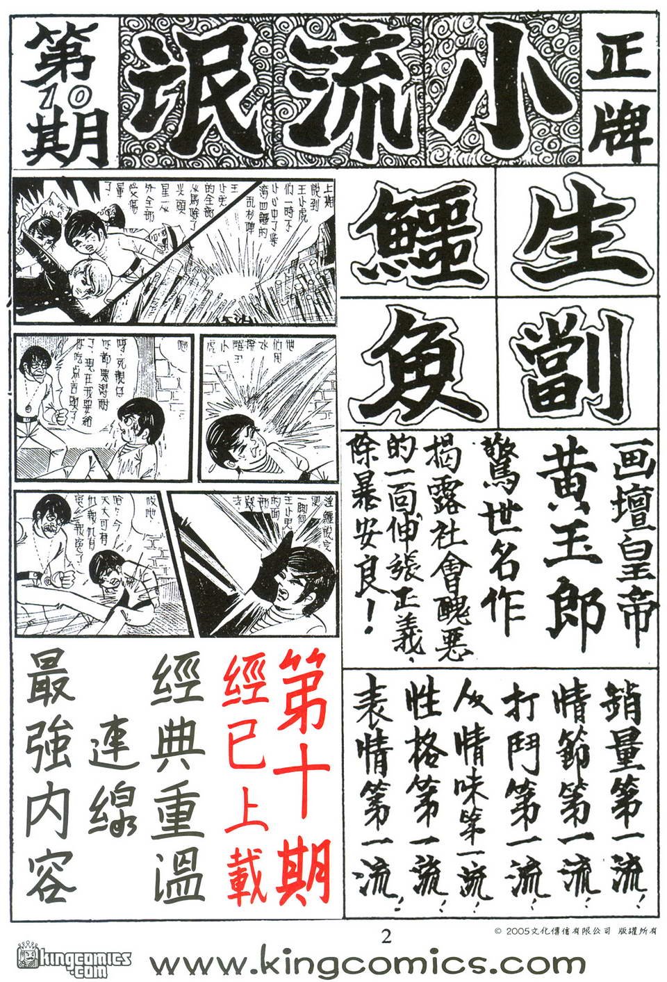 第276卷