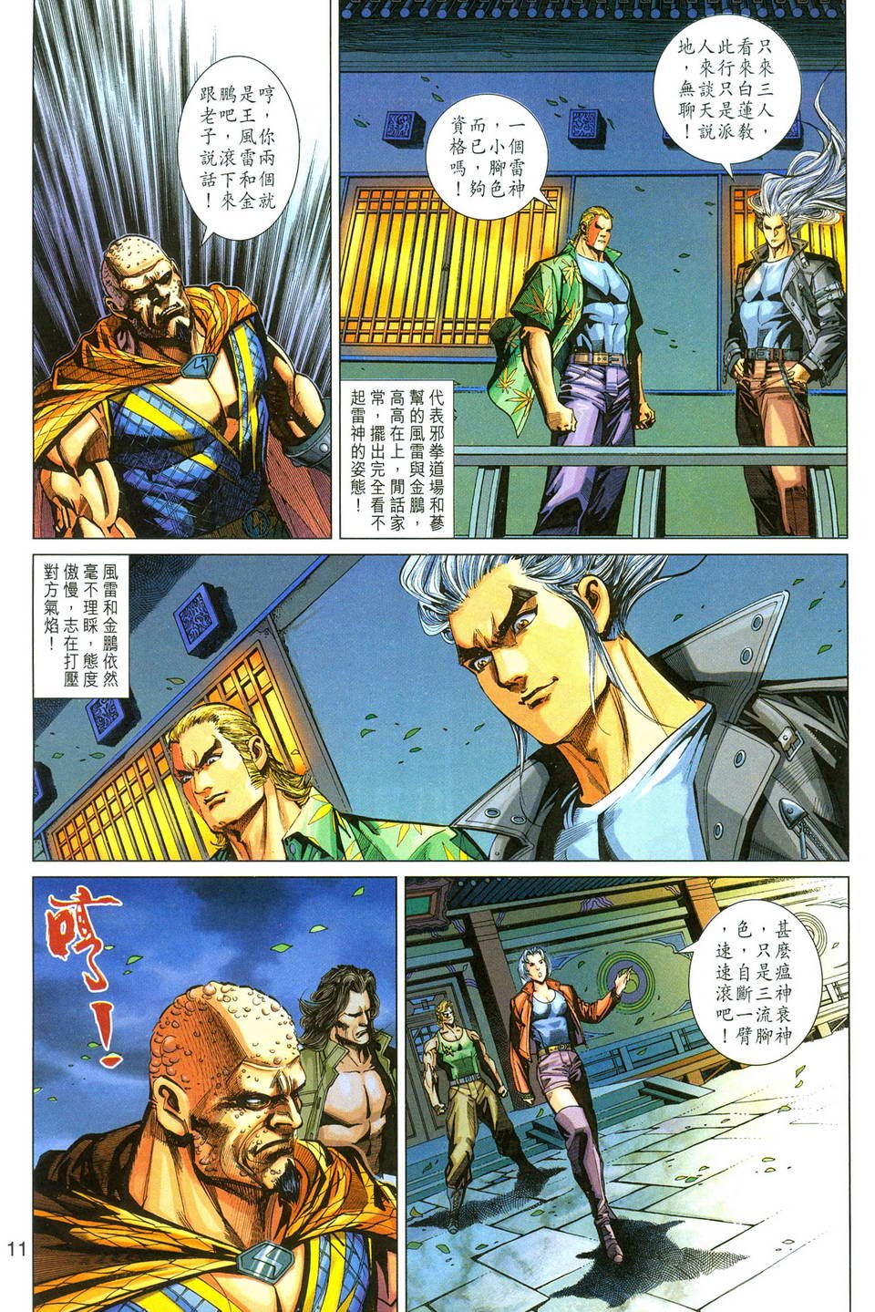 第277卷