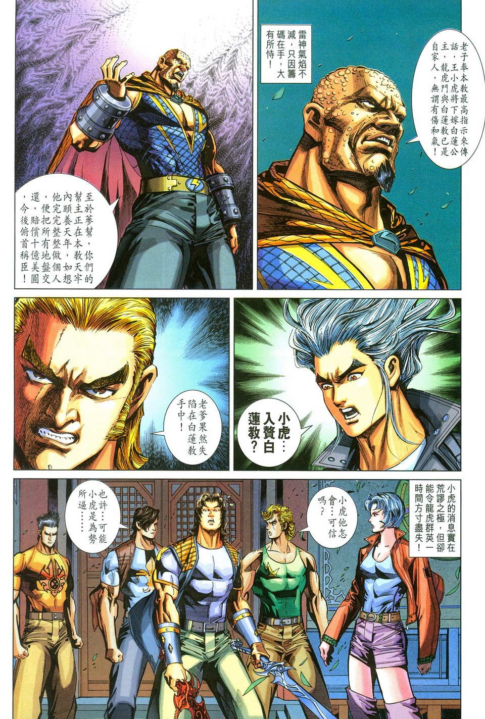 第277卷