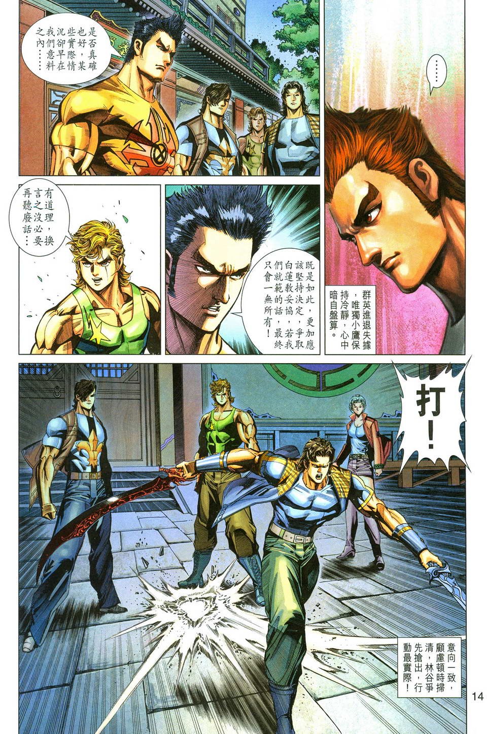 第277卷